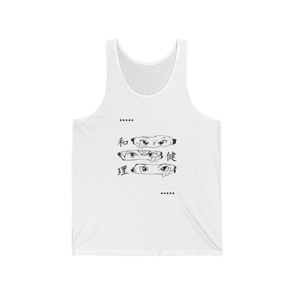 Unisex Jersey Tank